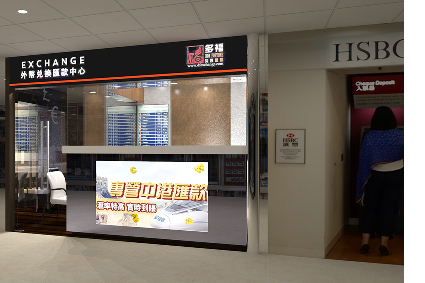 Dor Fortune Foreign Exchange and Remittance Centre